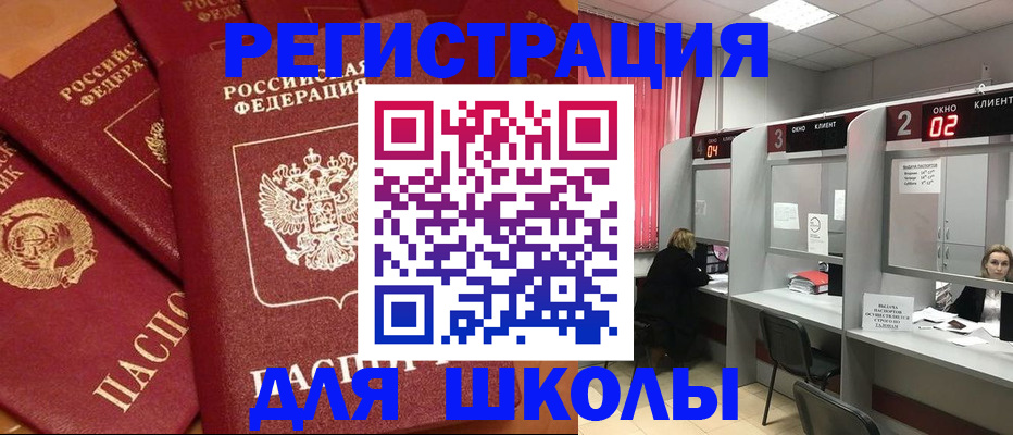 временная регистрация собственник в Вологодской области