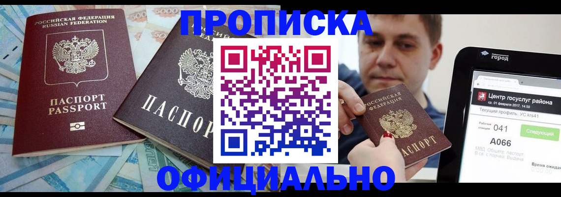 форма 3 в Вологодской области